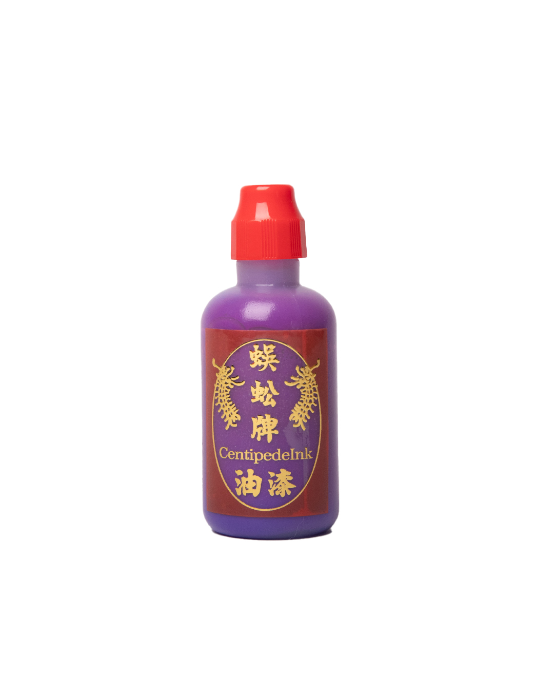 Centipedeink PURPLE Paint Marker